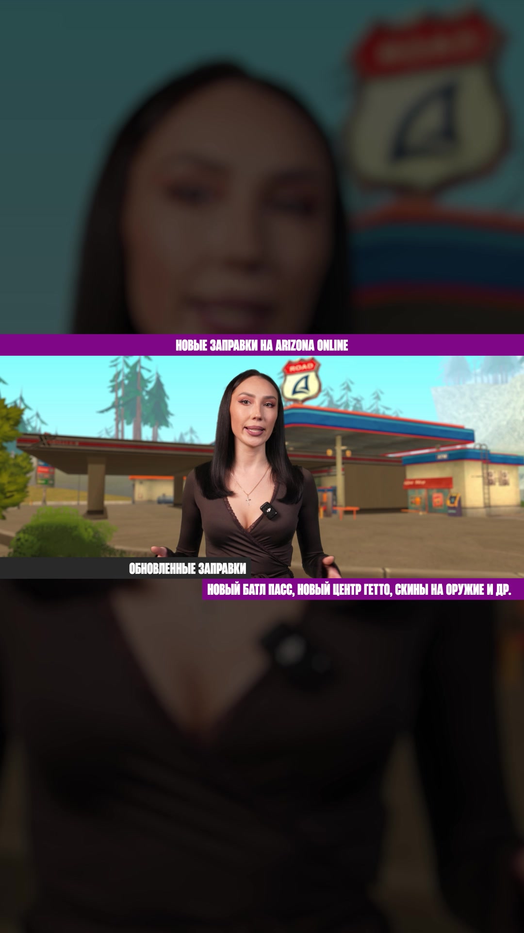 @Arizona Online