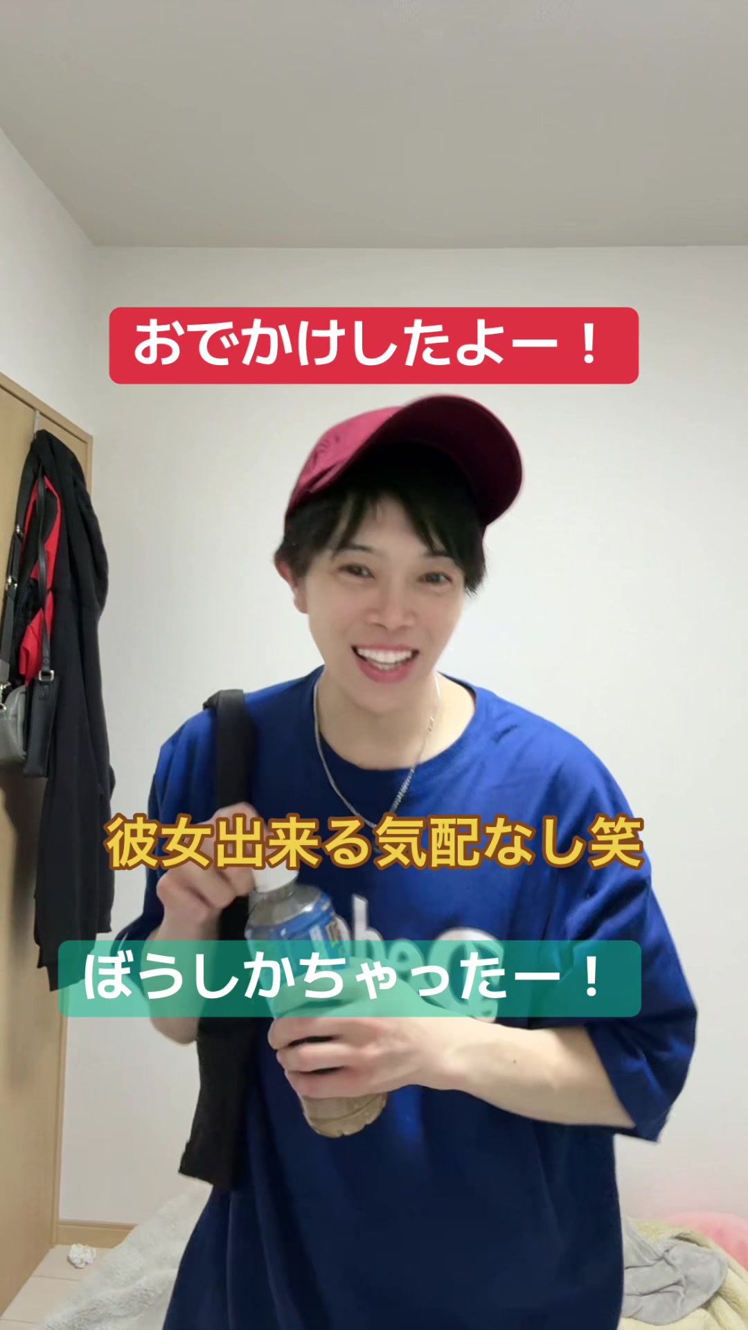 @垢抜けたい男は、言いたい👍