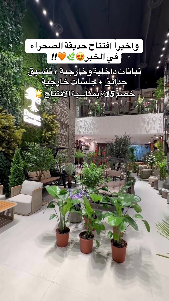 @تغطيات ســاره فايبــز✨ الشرقية