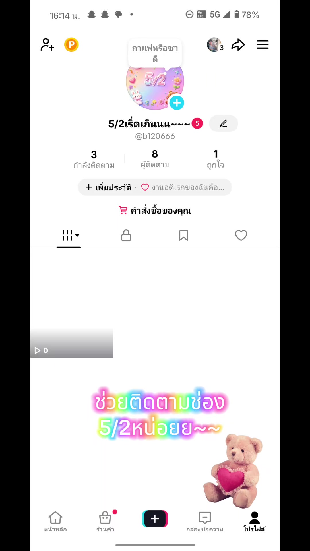 @B.
