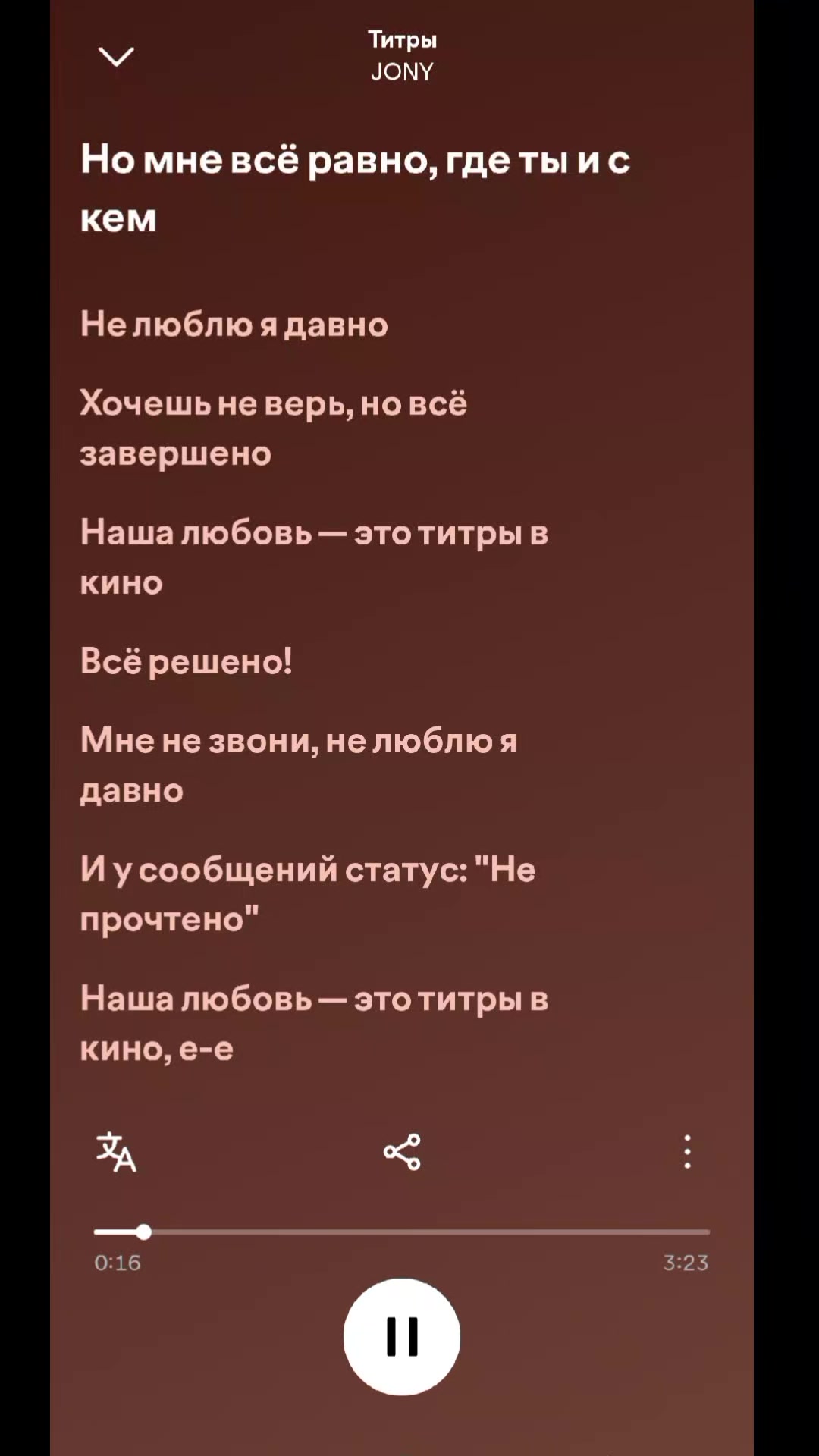@Ceren_lyrics