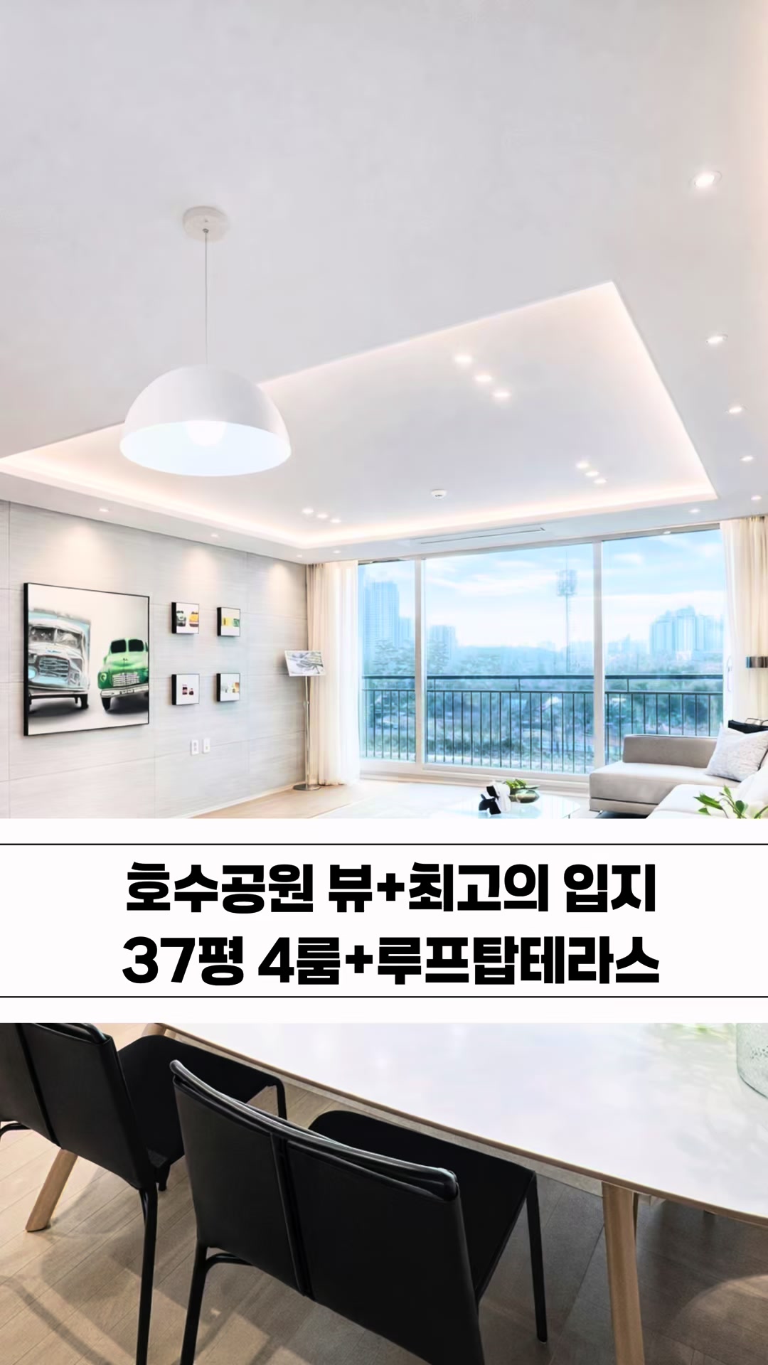 @[집고파TV] 집 찾아주는 고양 파주 TV