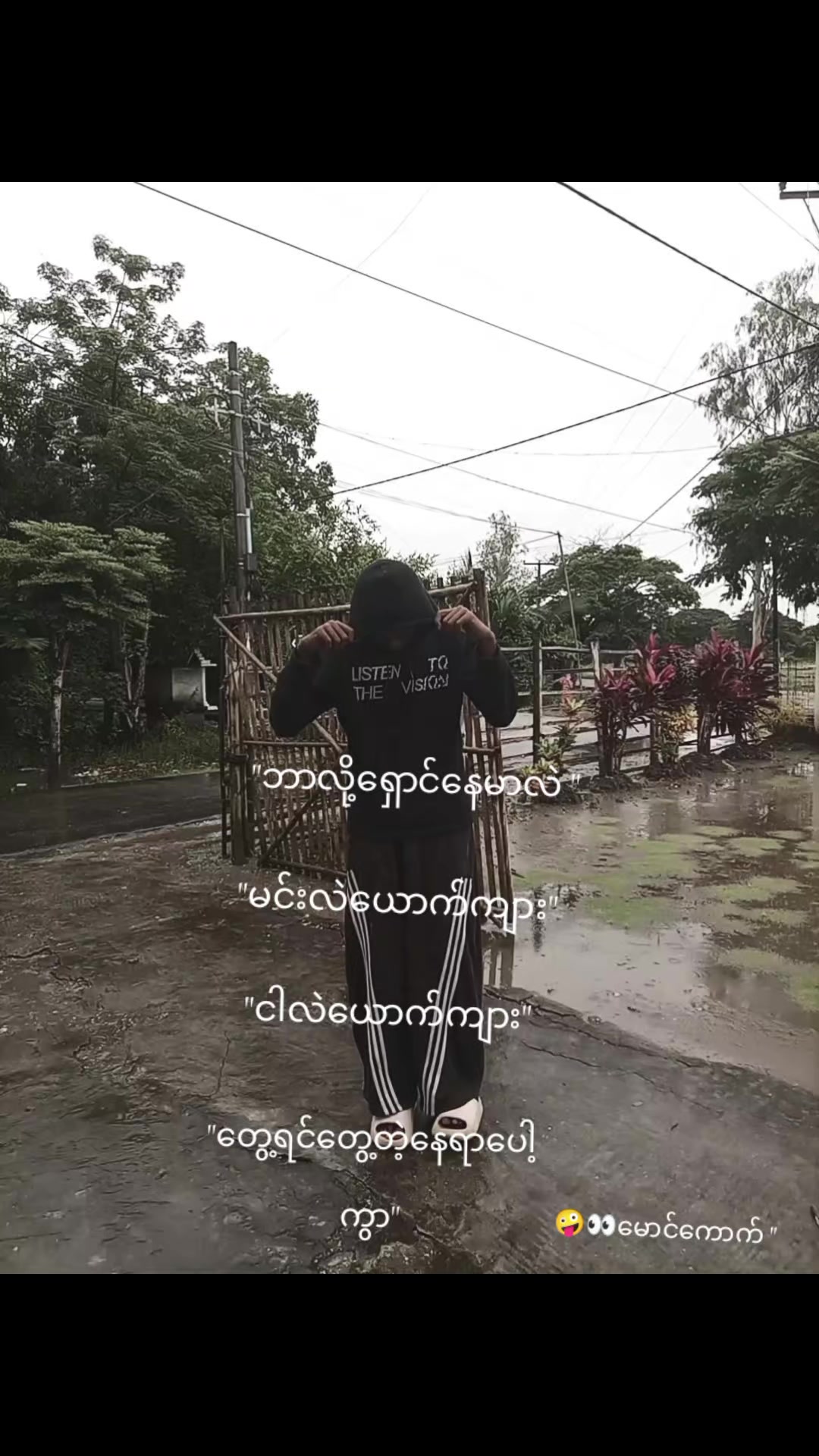 @👀🤪''မောင်ကောက်.''