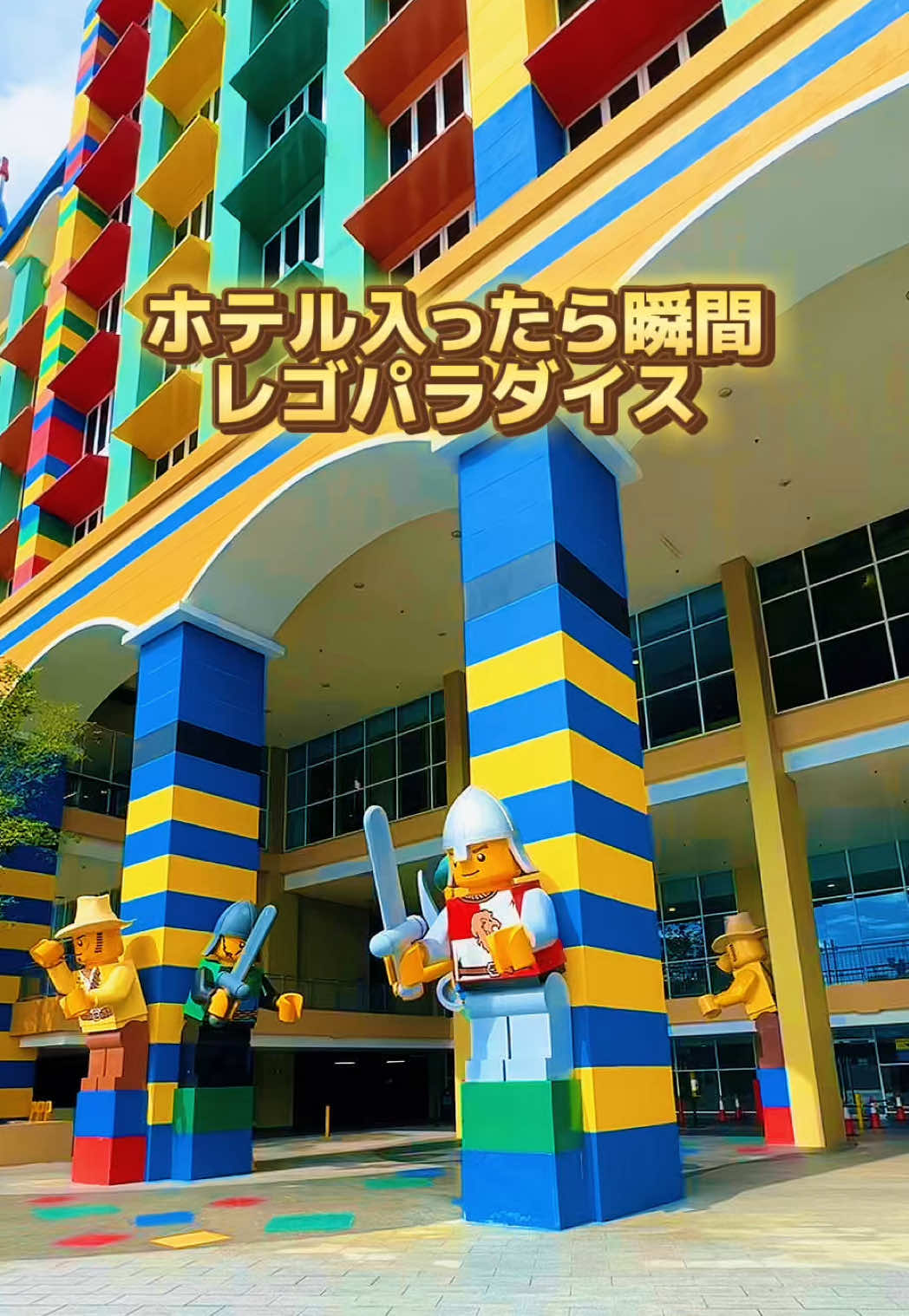 @みなこ 神奈川発 子連れお出かけ