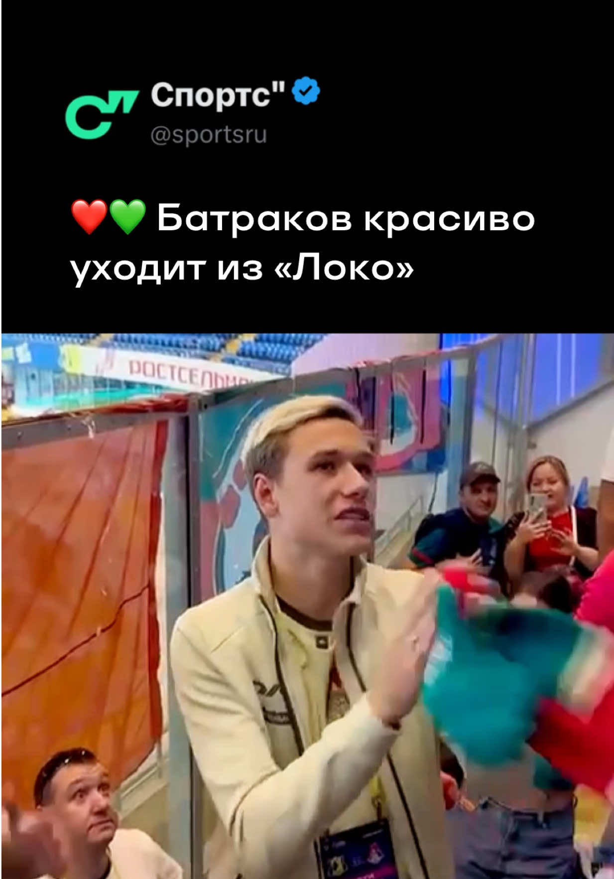@Sports.ru