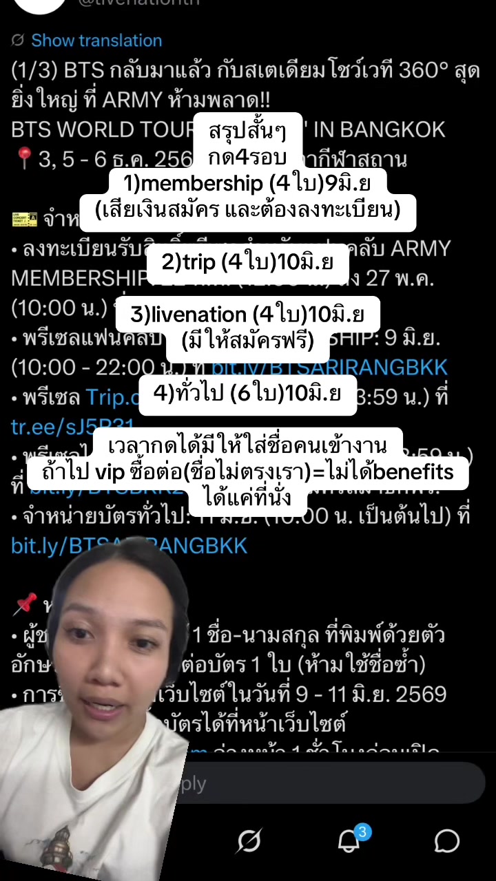 @Pky_piggy