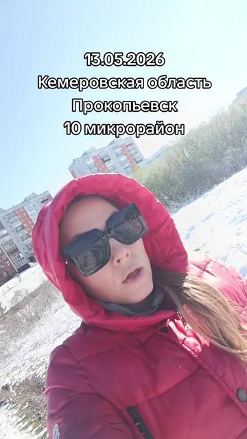 @Сибирь❄ Аночка 🔥