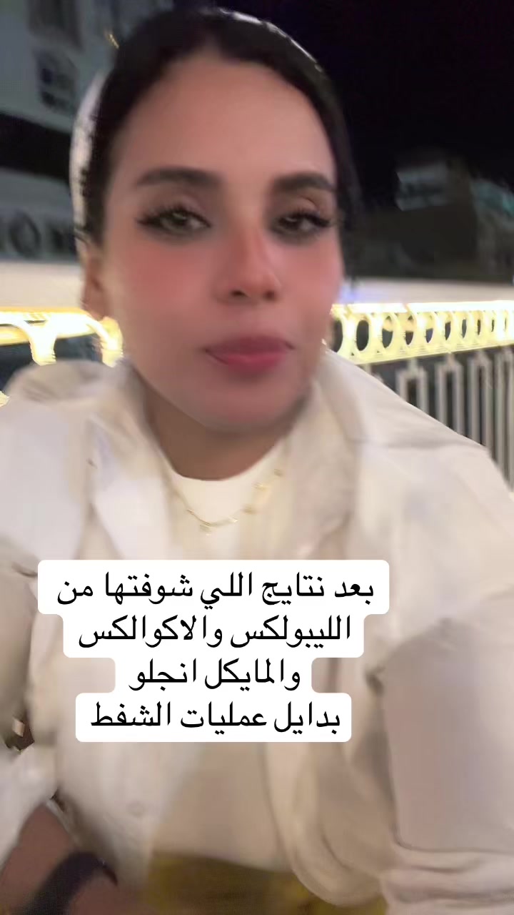 @Asma zidan🪽اليُسر
