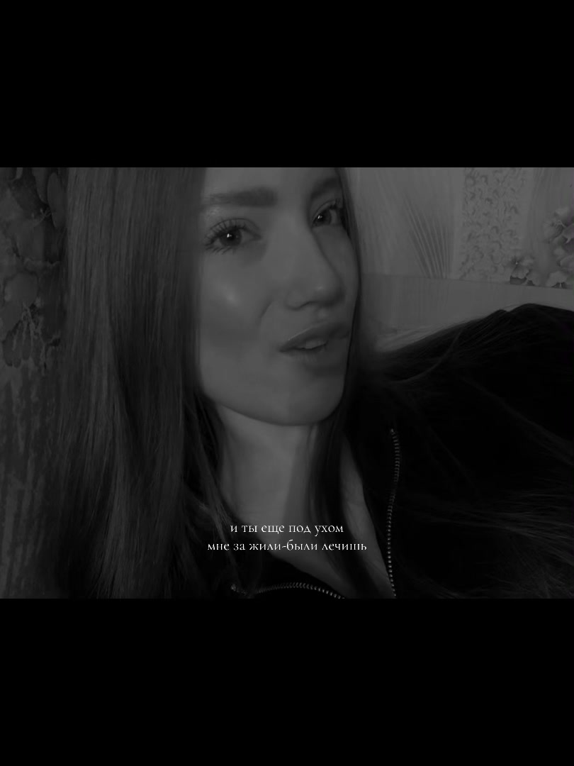 @ришева