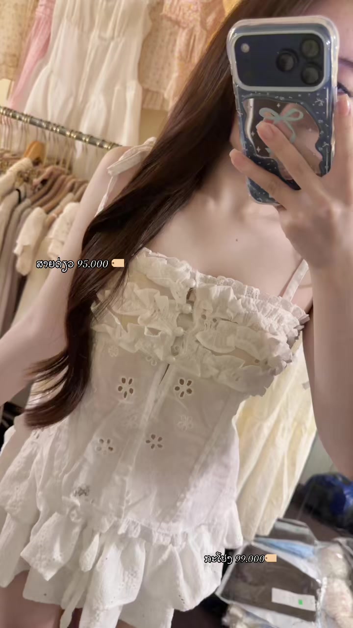 @MOUKDANA SHOP ๐งบ๐๏ธ