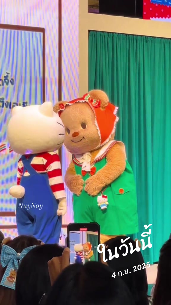 @Nuyᜊ•ᴗ•ᜊNoy
