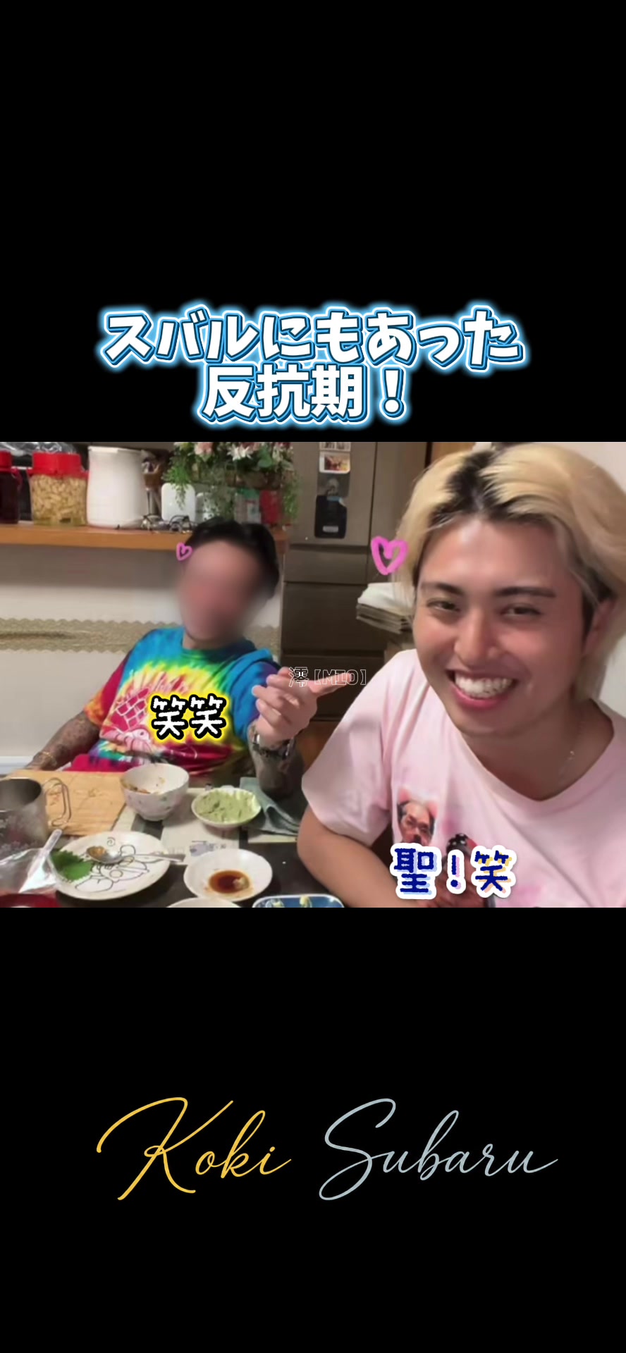 @澪【𝐌𝐈𝐎】