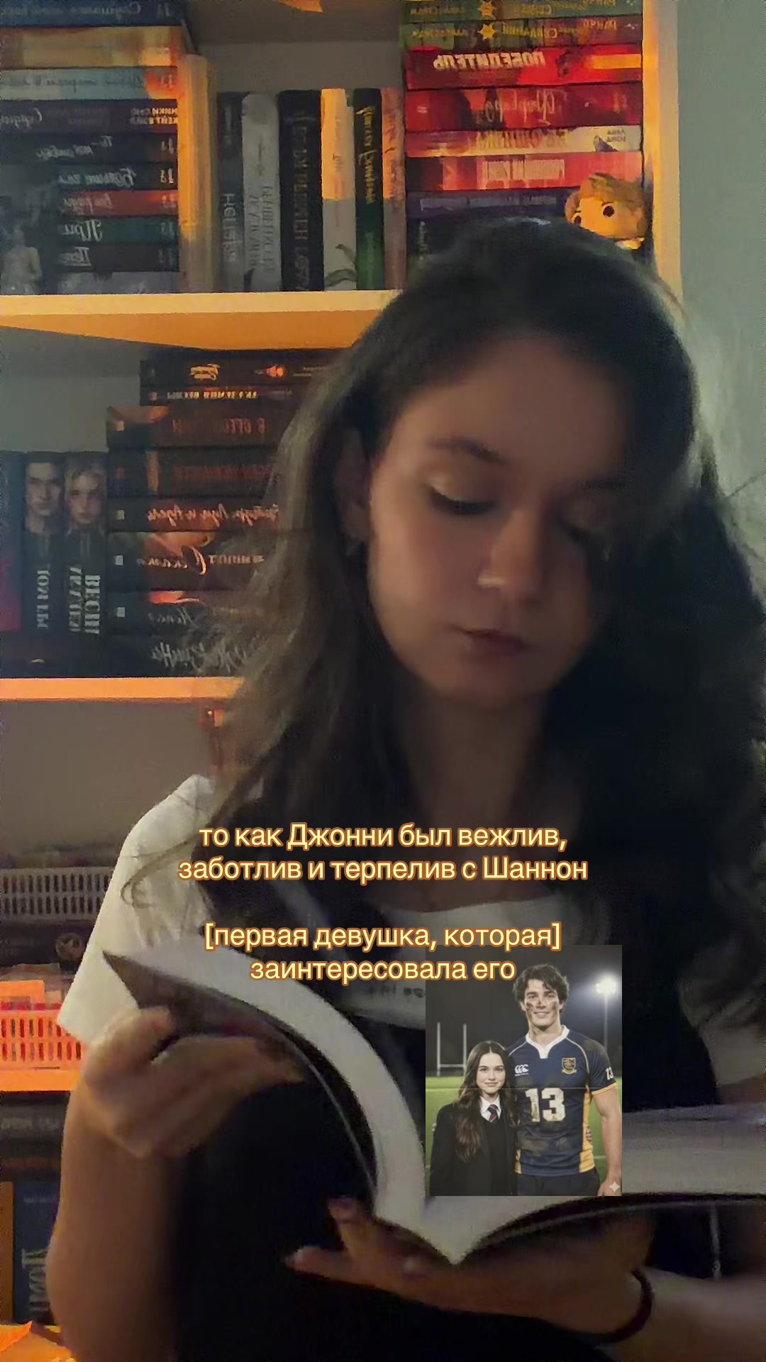 @˚࿔ тгк: книжный латте 𝜗𝜚˚