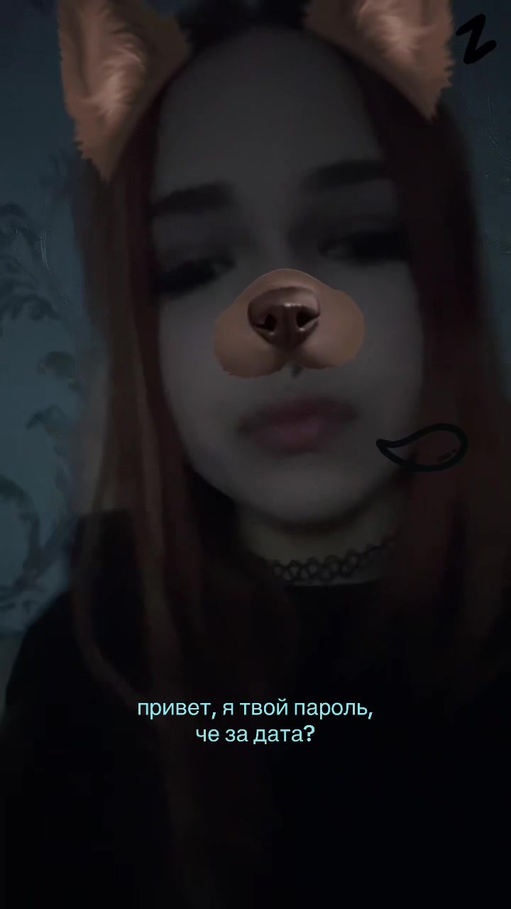 @перцовка