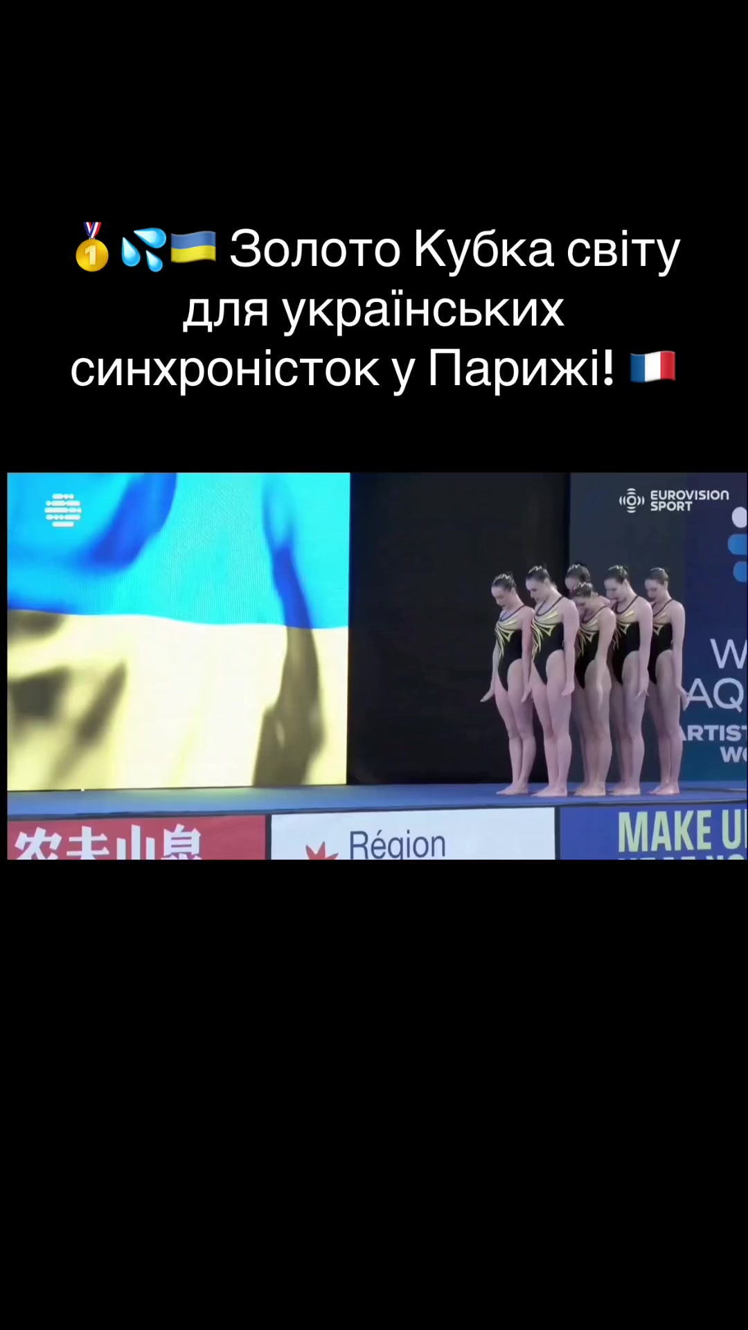 @Ukraine Sports Time News