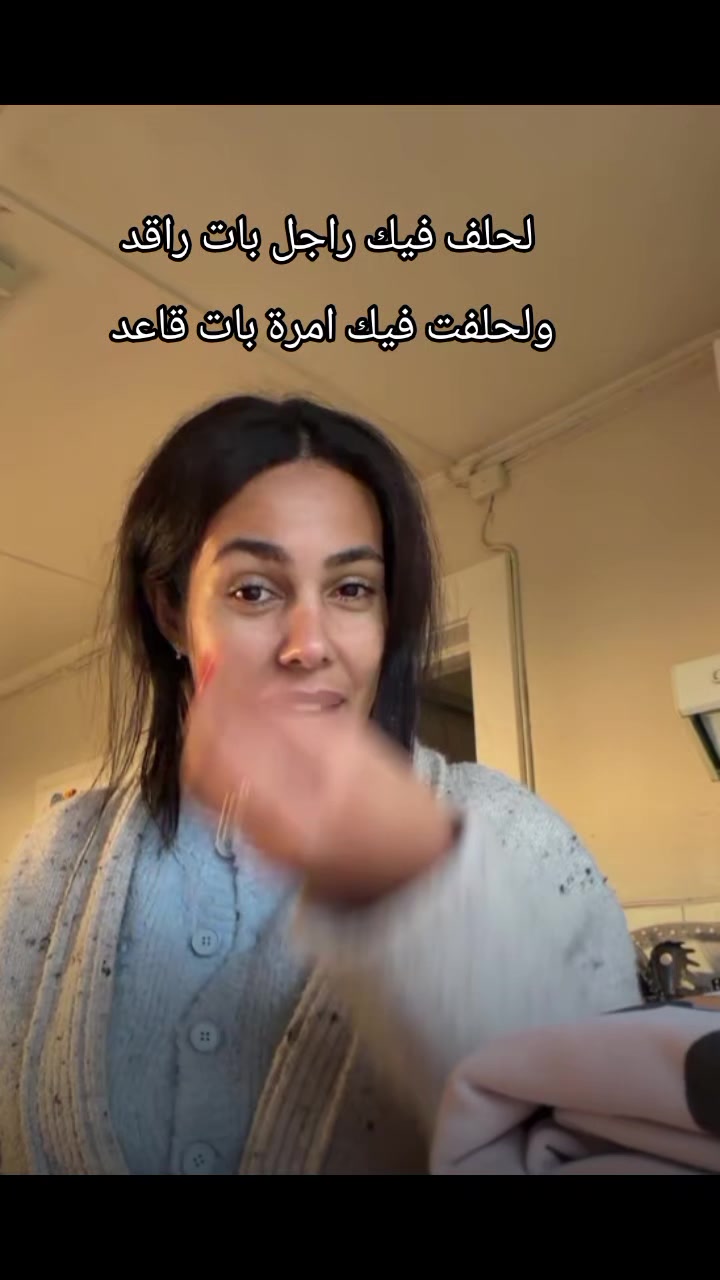 @زهراء_الجزايريه🐎🐞اليسر