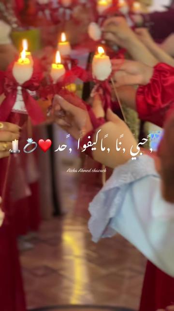 @Aïcha Ahmed chaouch