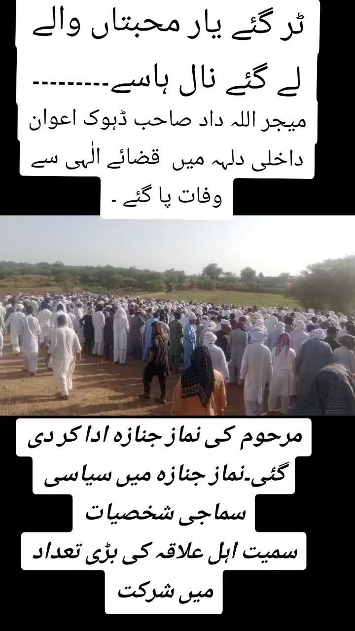 @BOL CHAKWAL