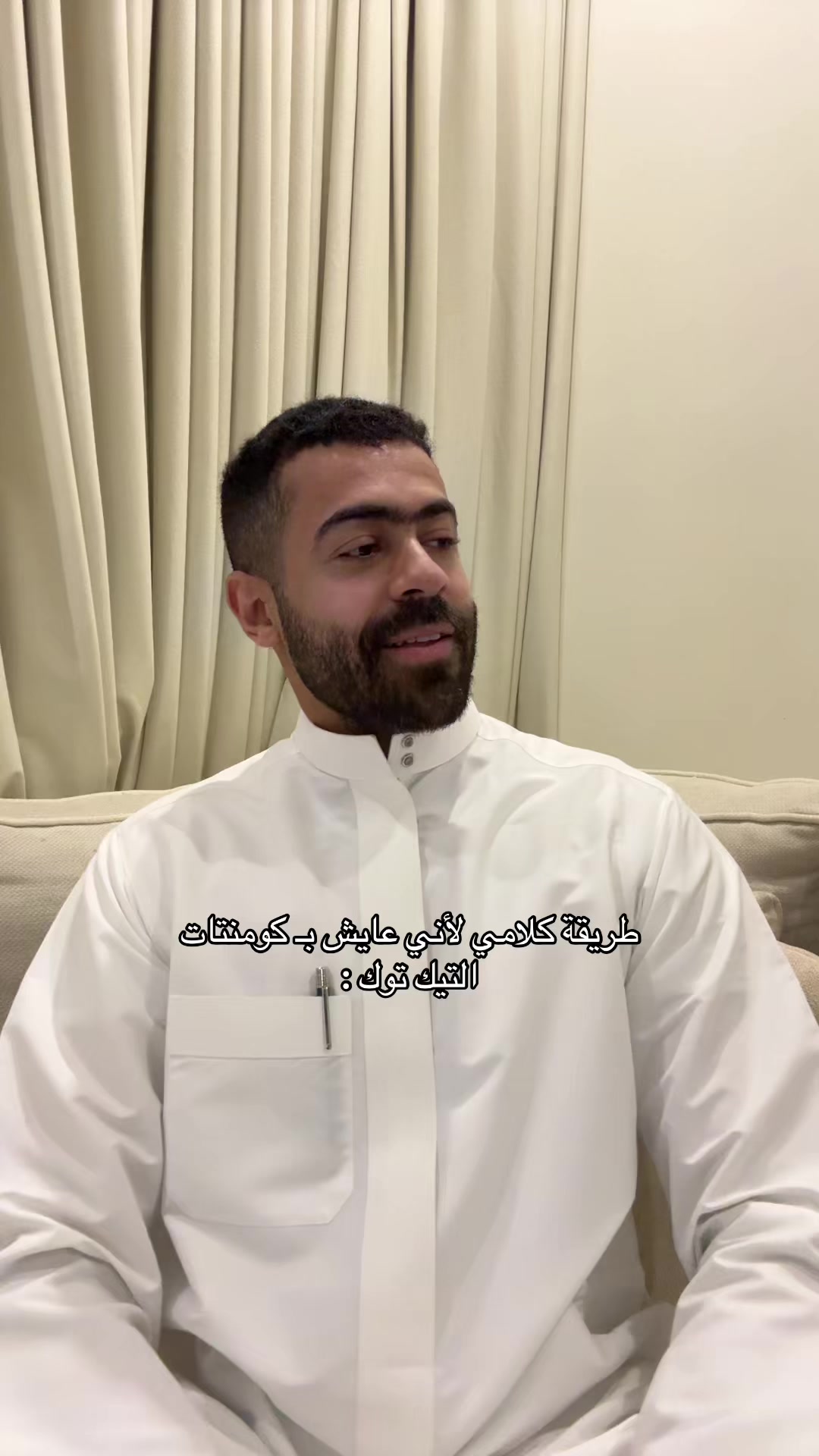 @عثمان بن عبدالرحمن