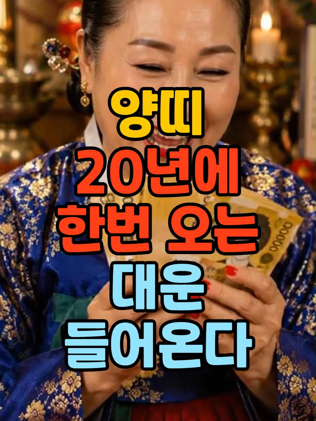 @명리해석소