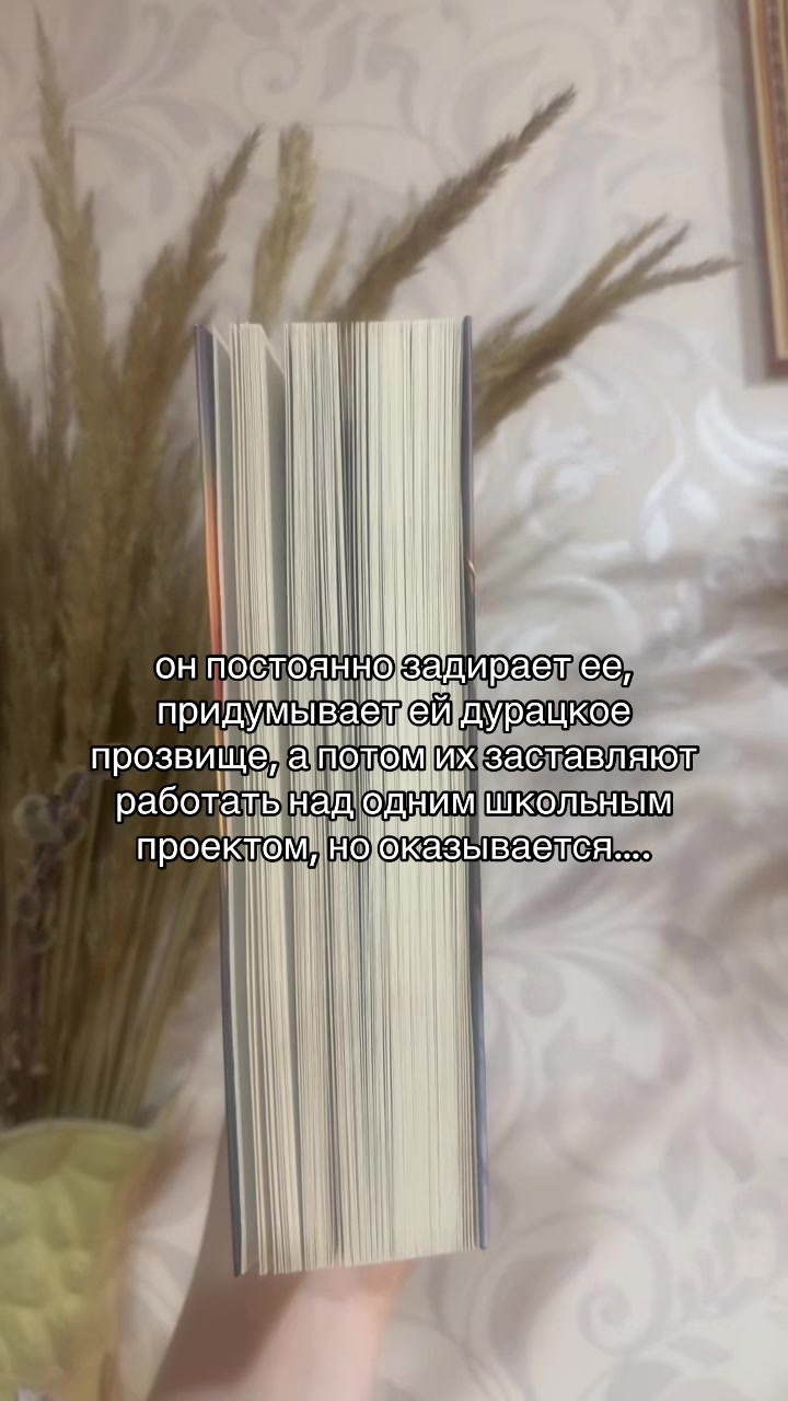 @викуська читает