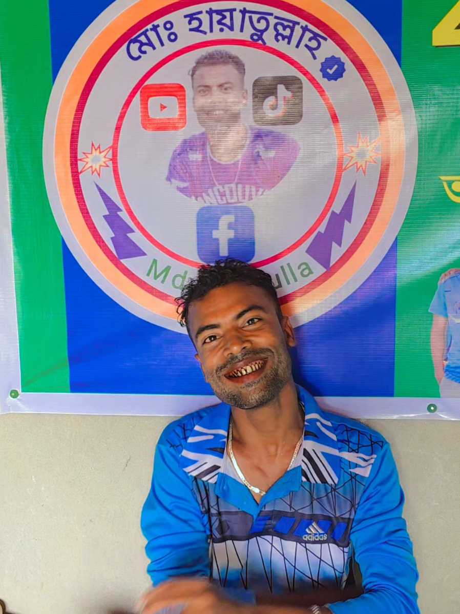 @💝 হায়াতুল ইসলাম 💝