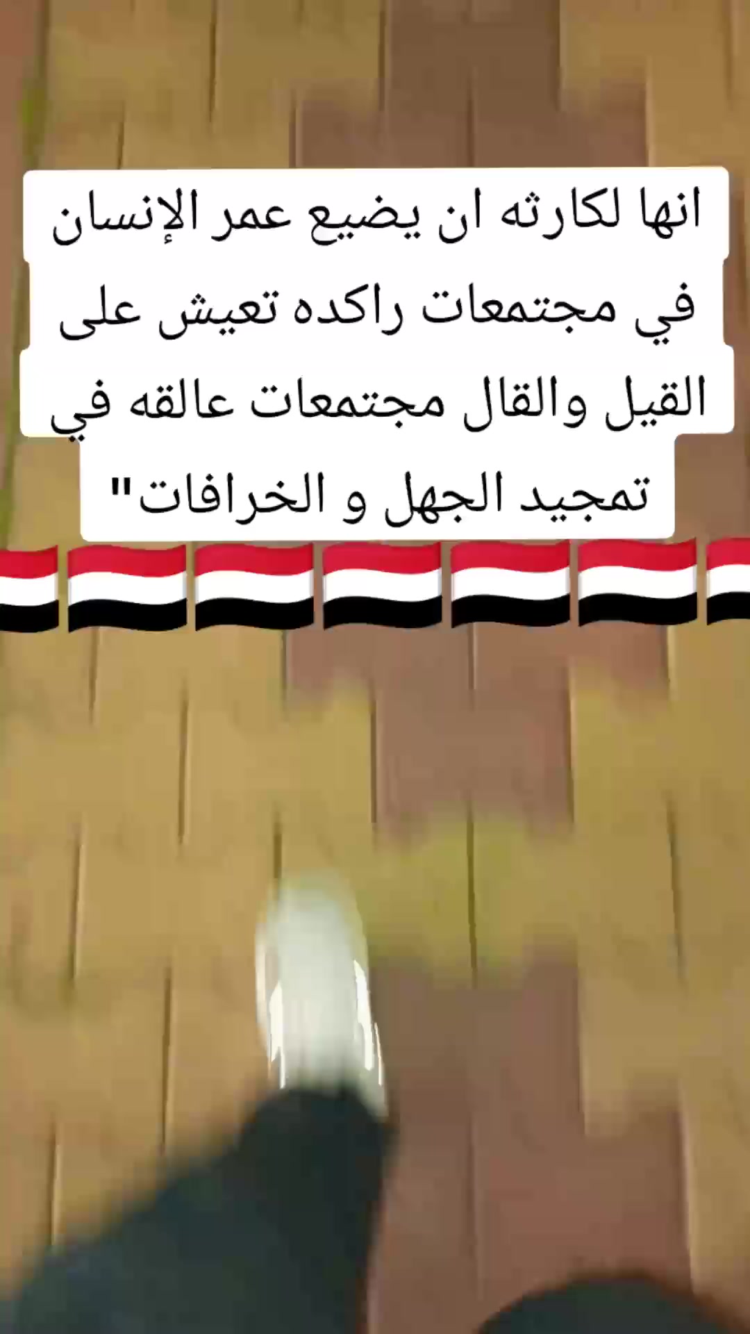 @الحزب الوطني الجمهوري