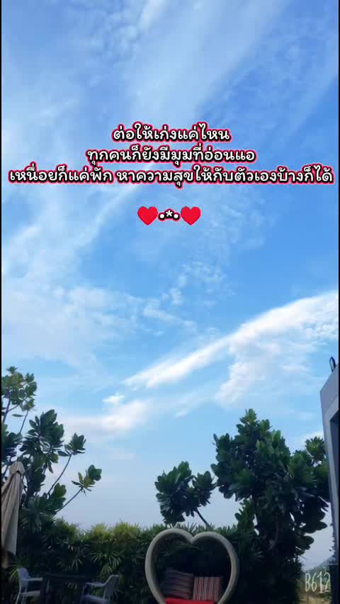 @☆&bull;: *ⒿⒶⓃⒼ*: &bull;☆
