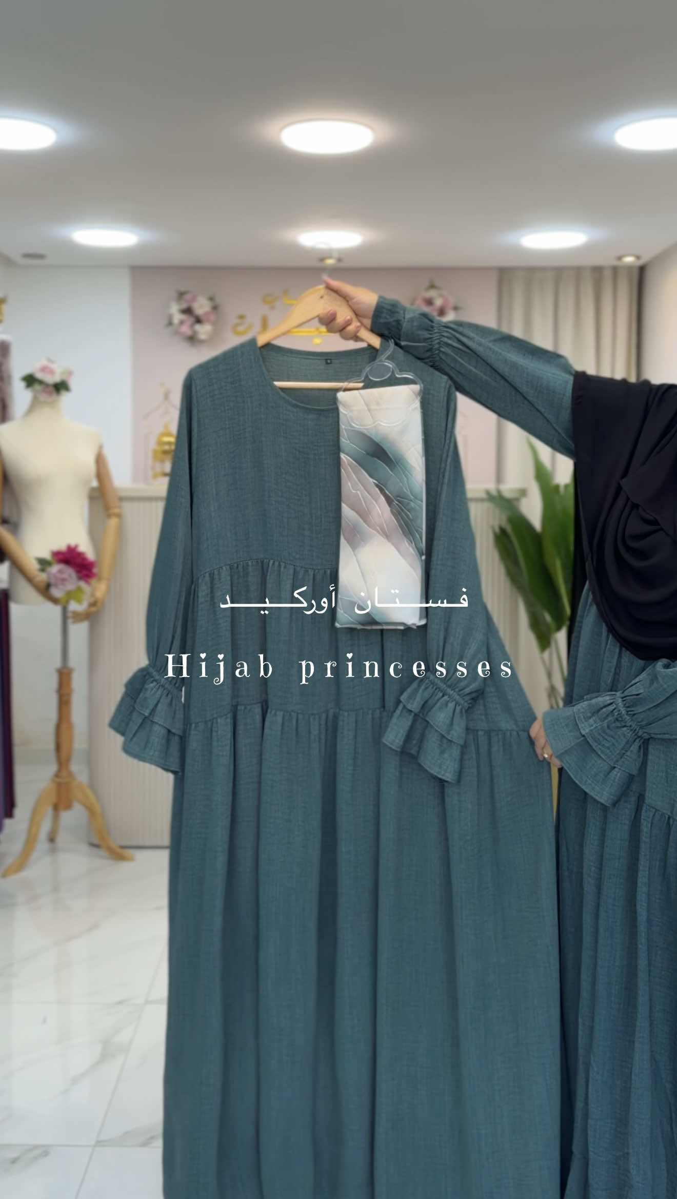 @حجاب الأميرات