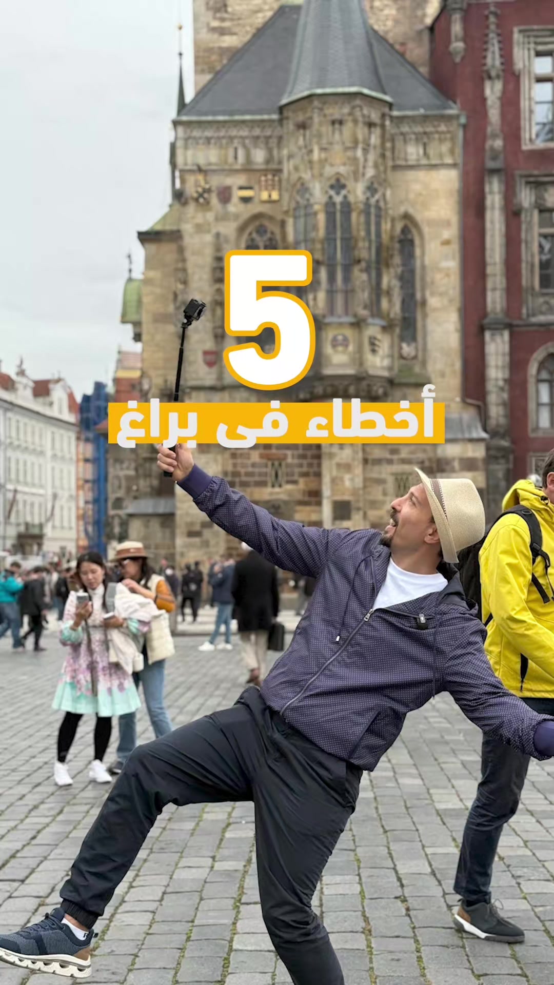 @5amsatravel