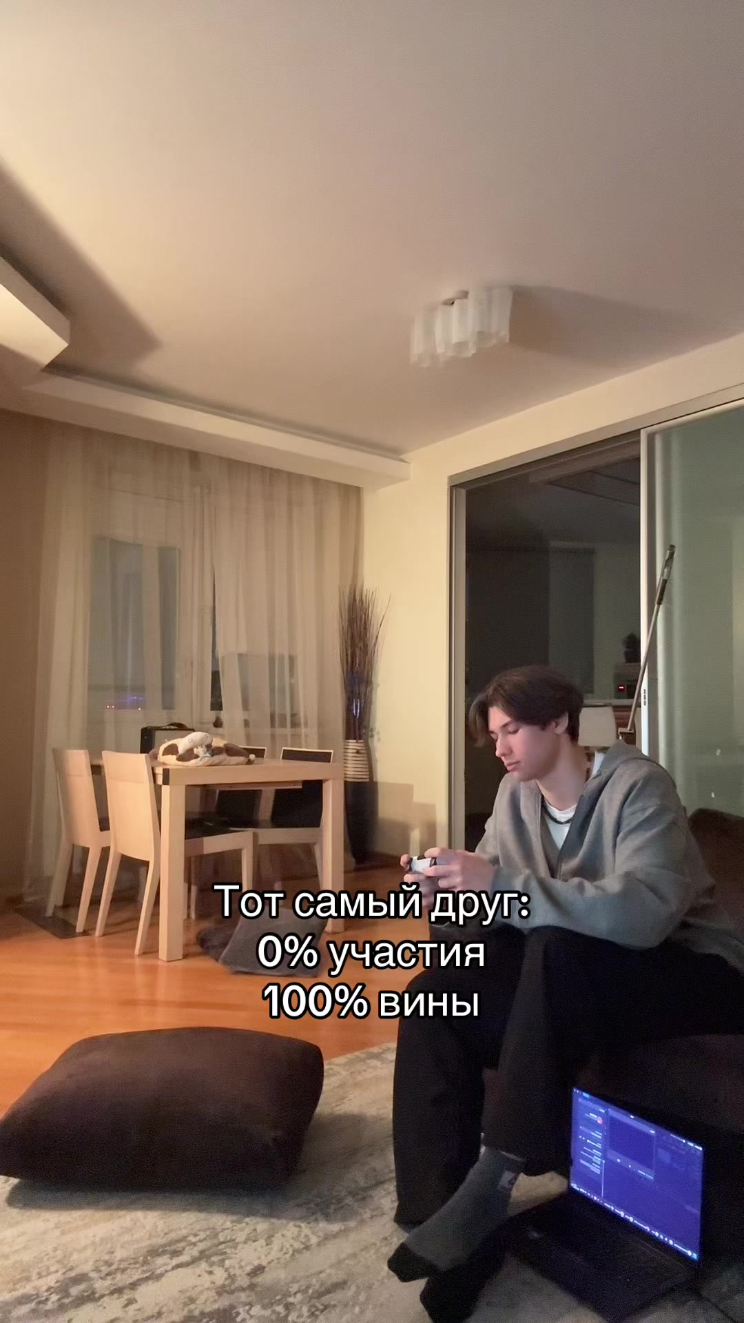 @🛒:Даня Гуськов