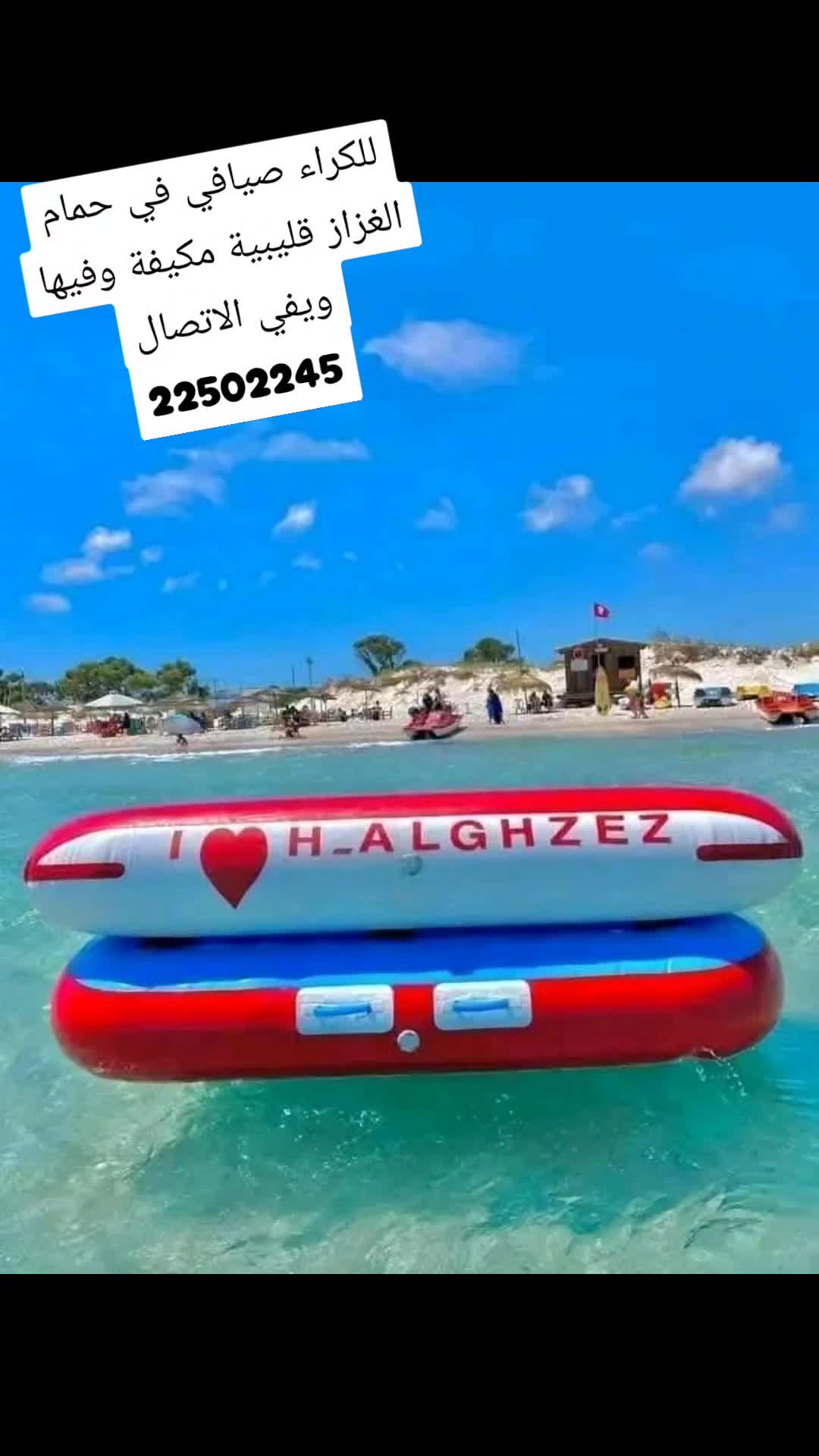 @🎀🫶 إيناس العياري 🫶🎀