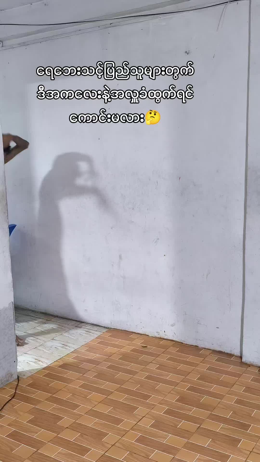 @TharTharMyoMin2000