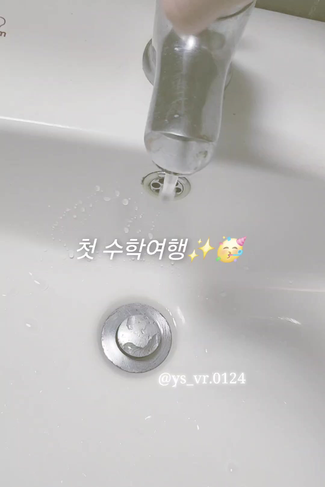 @윤서는 베러