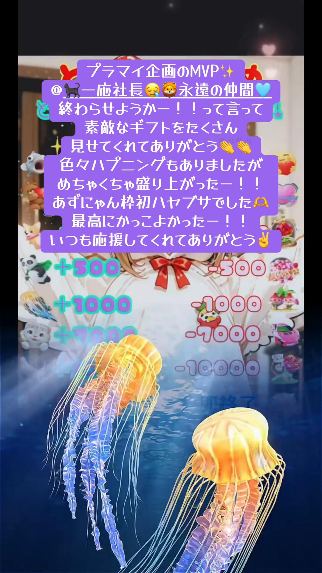 @あずにゃん。🐈⬛🍏❄️