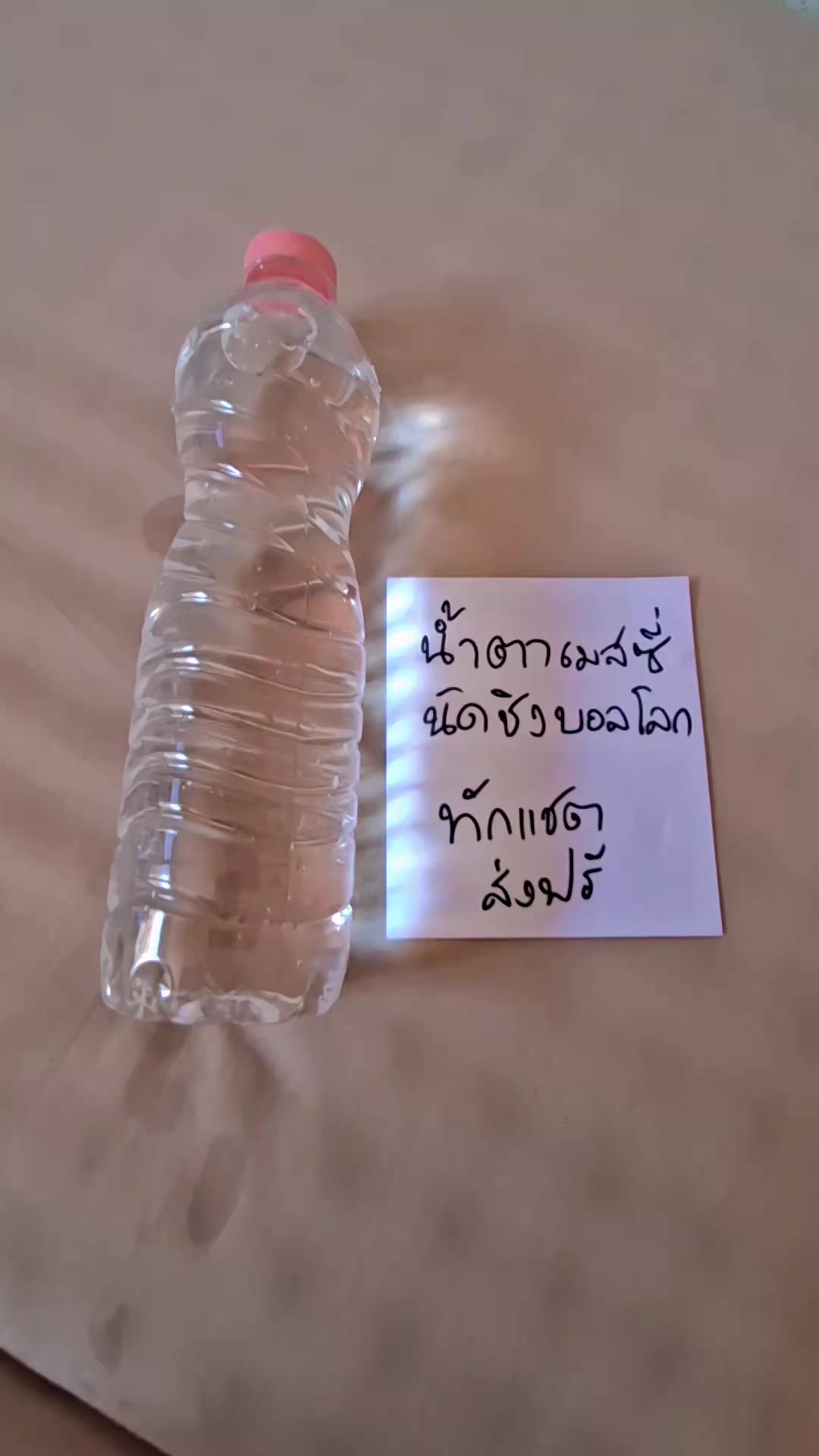 @ทองมา