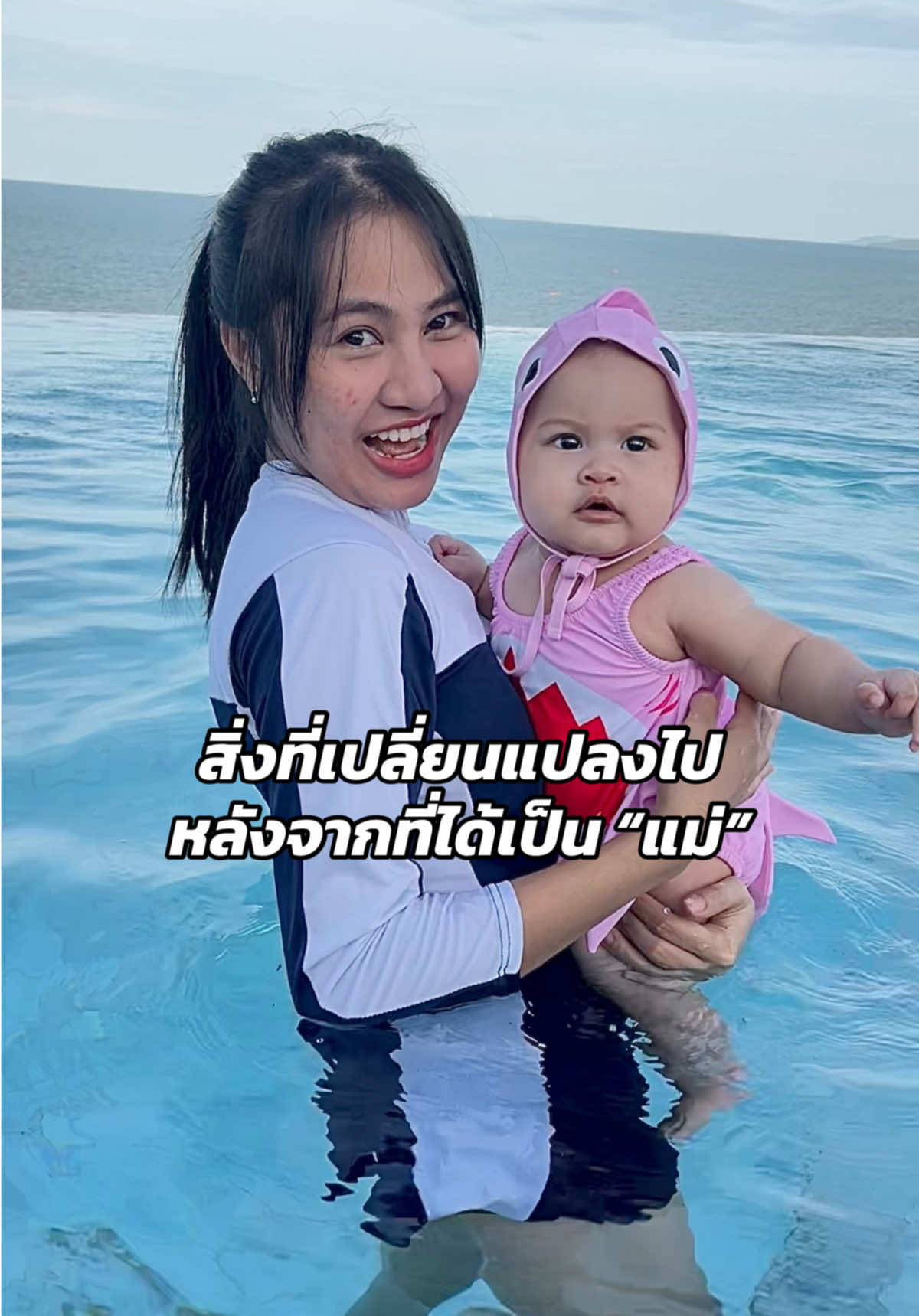 @พราวที่กินเก่งๆ