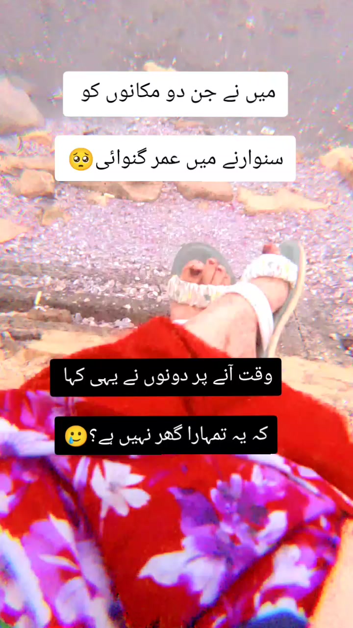 @شان کی شہزادی👑👰