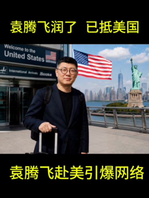 @选择热点