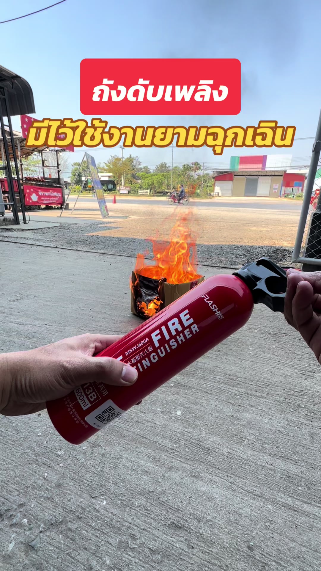 @Tok Car 🛵( ช่องจริง )