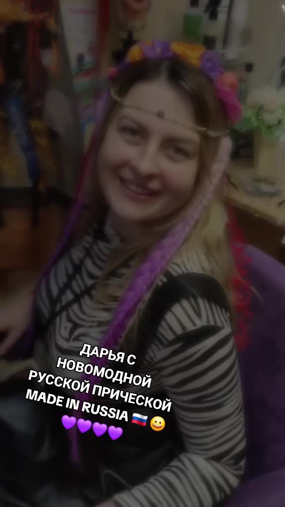 @Алёна-Алиса Фрау-Меллер