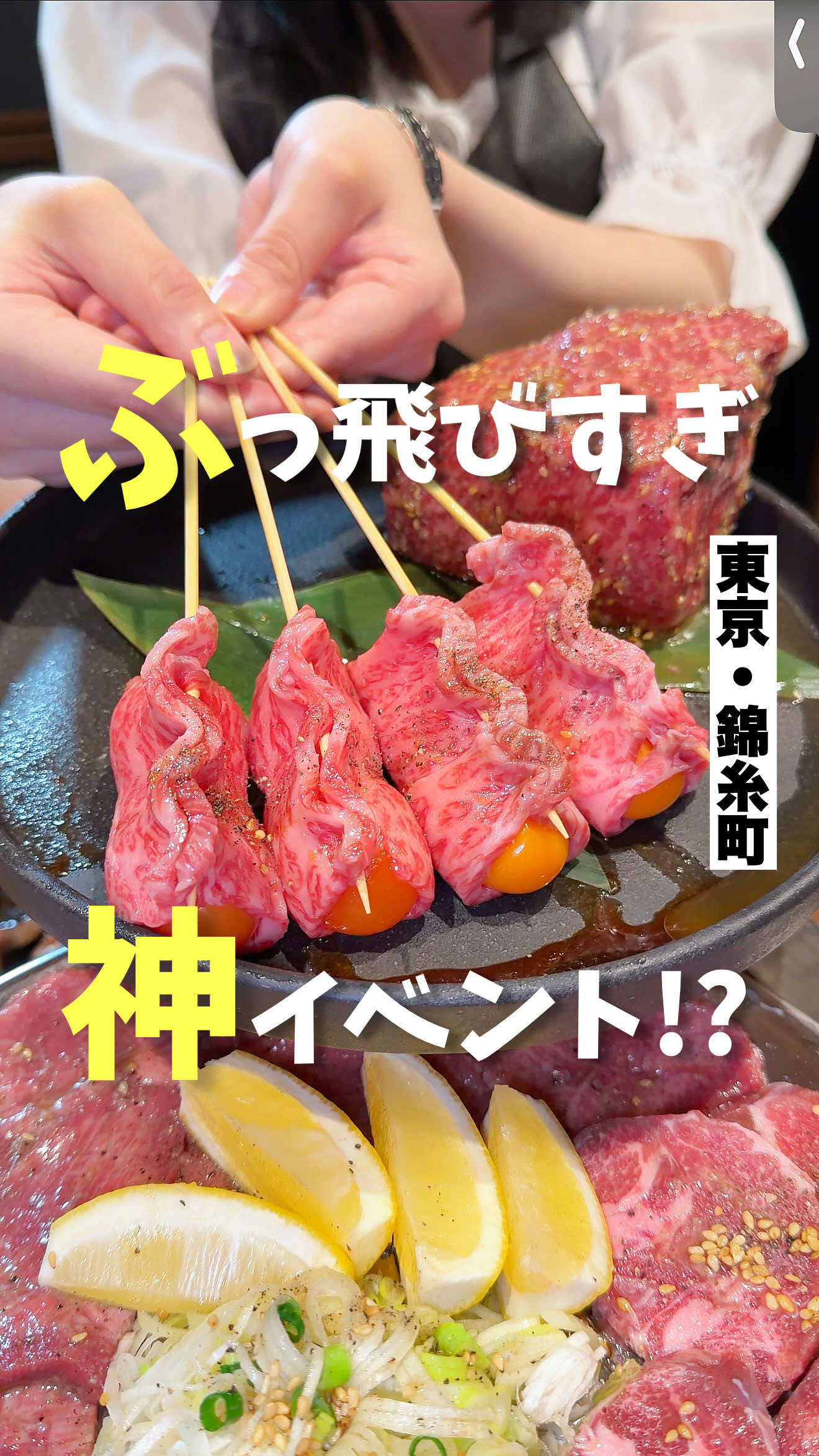 @気ままに東京グルメ