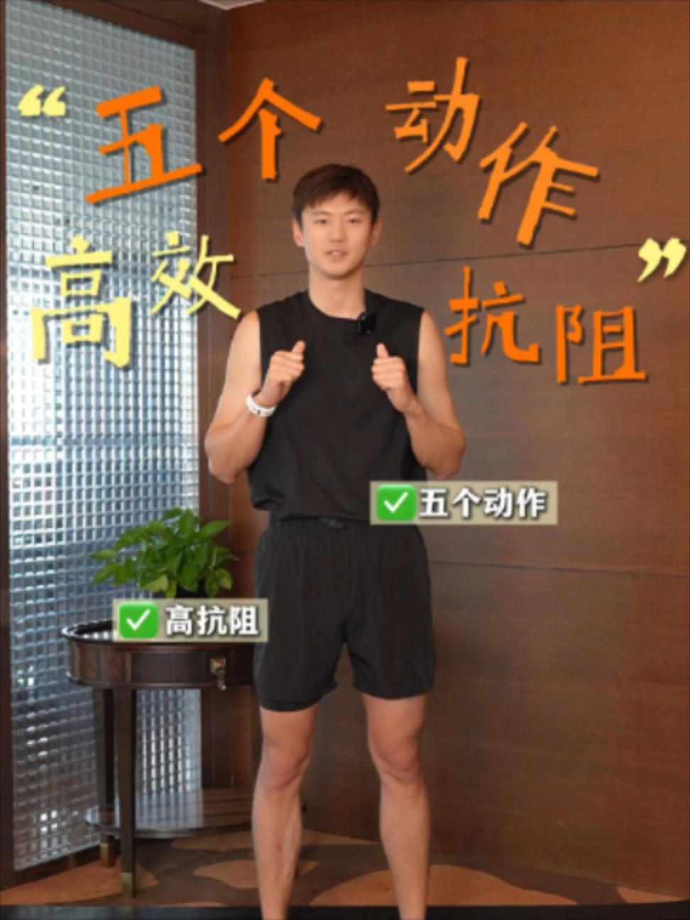 @會中醫養生的楚楚