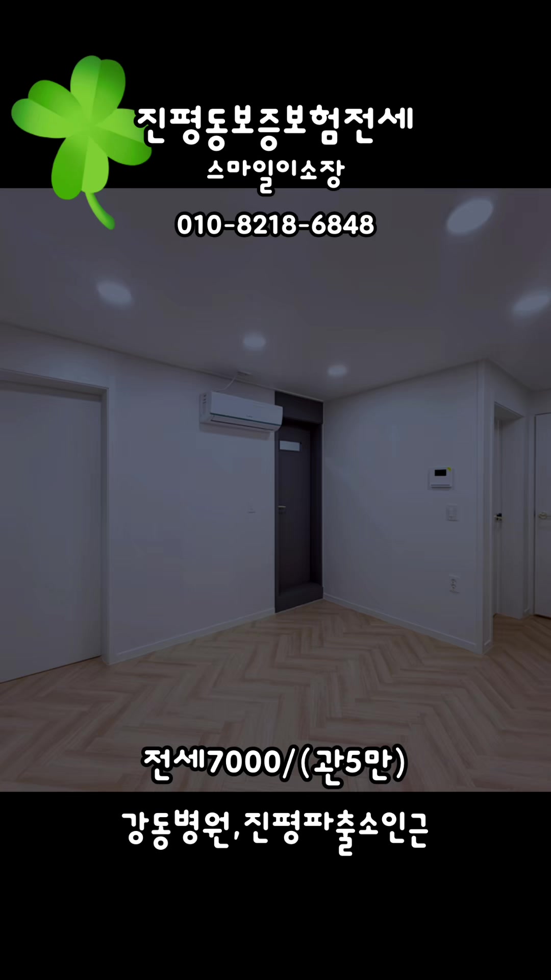@스마일이소장