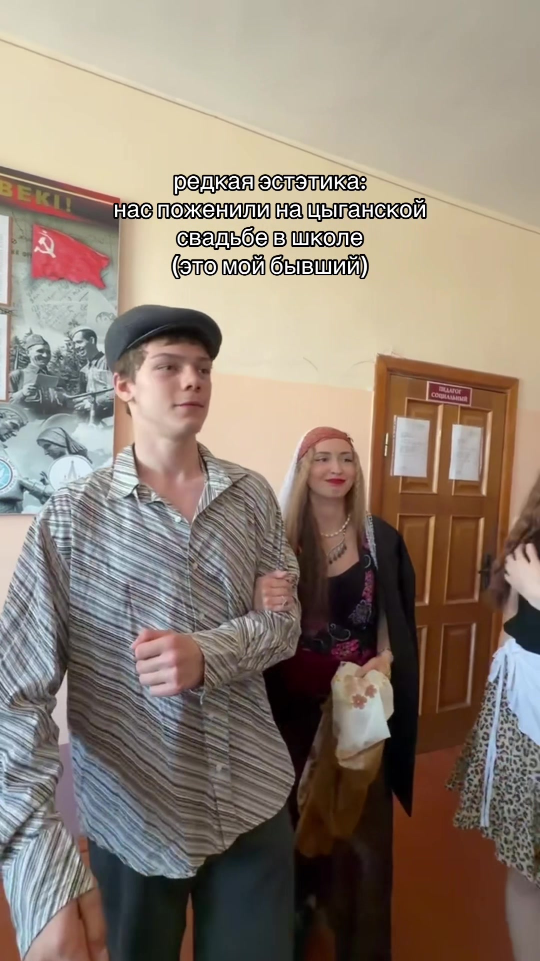 @никсута
