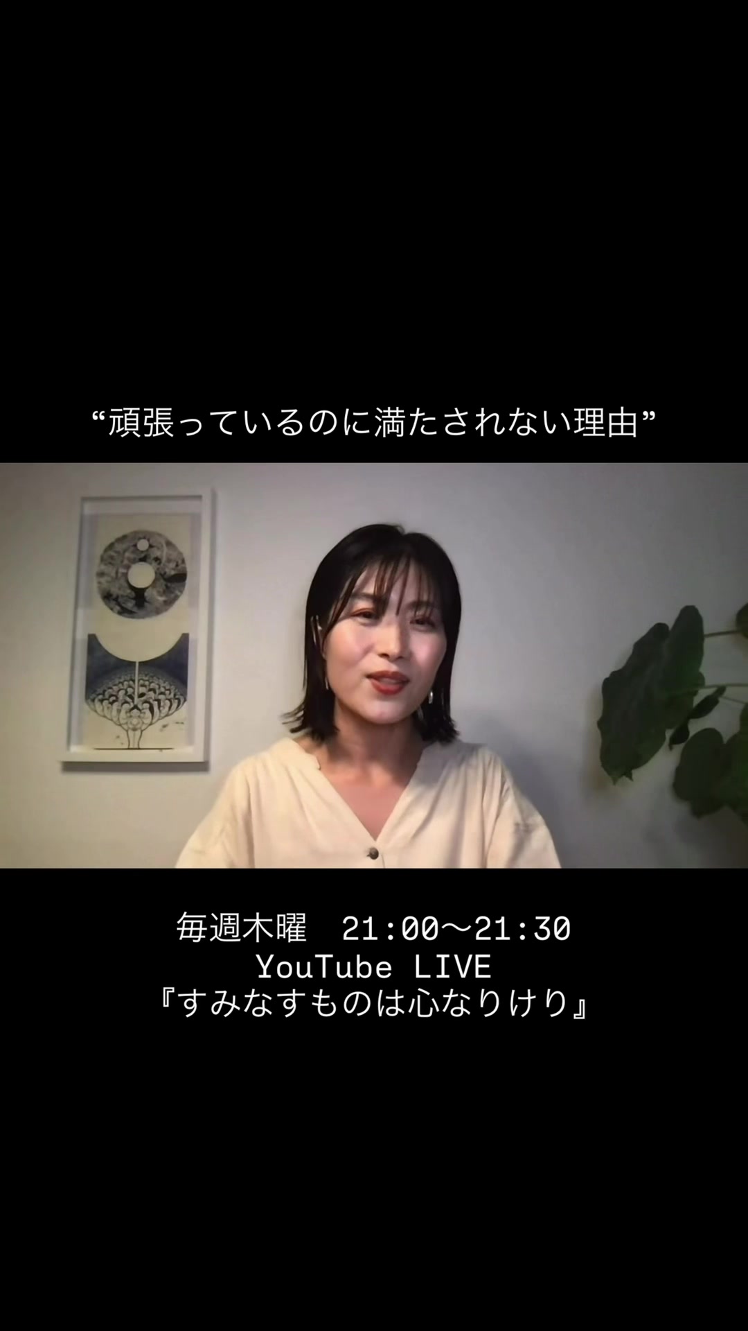 @すみなすものは心なりけり