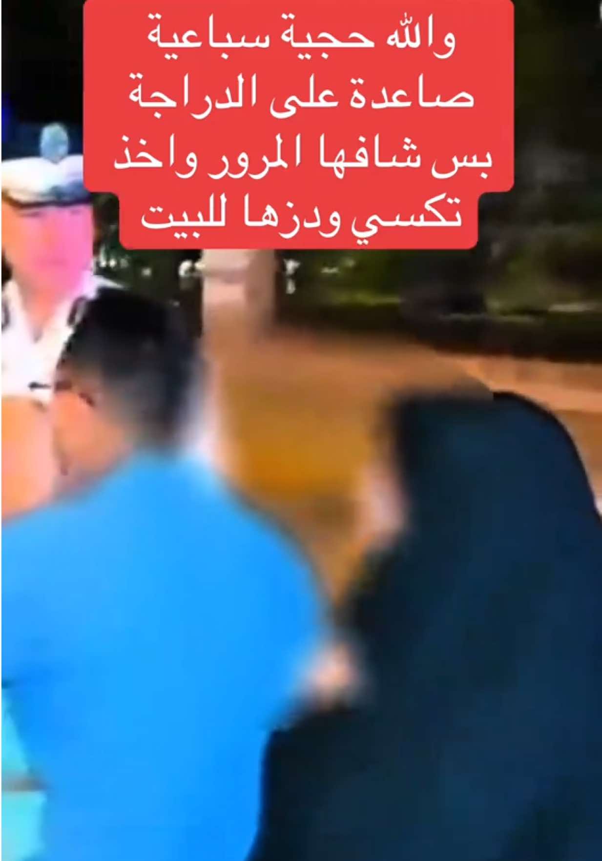 @عاجل وبس