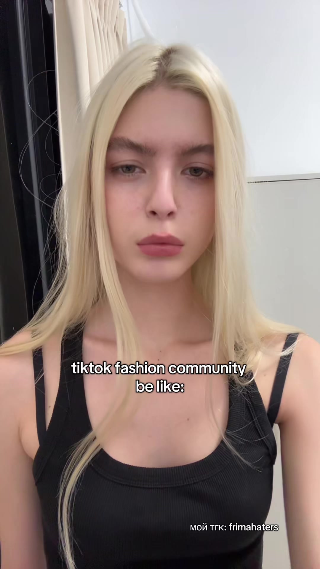 @фрима