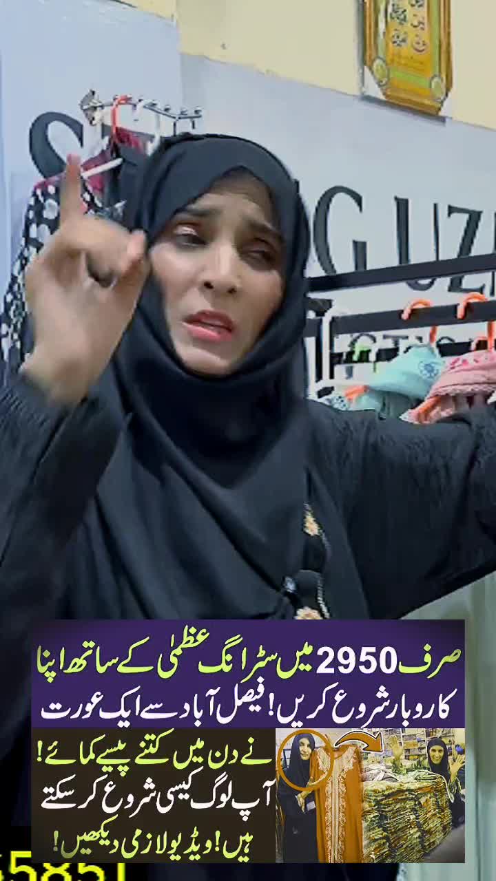 @Adil Cheema 1