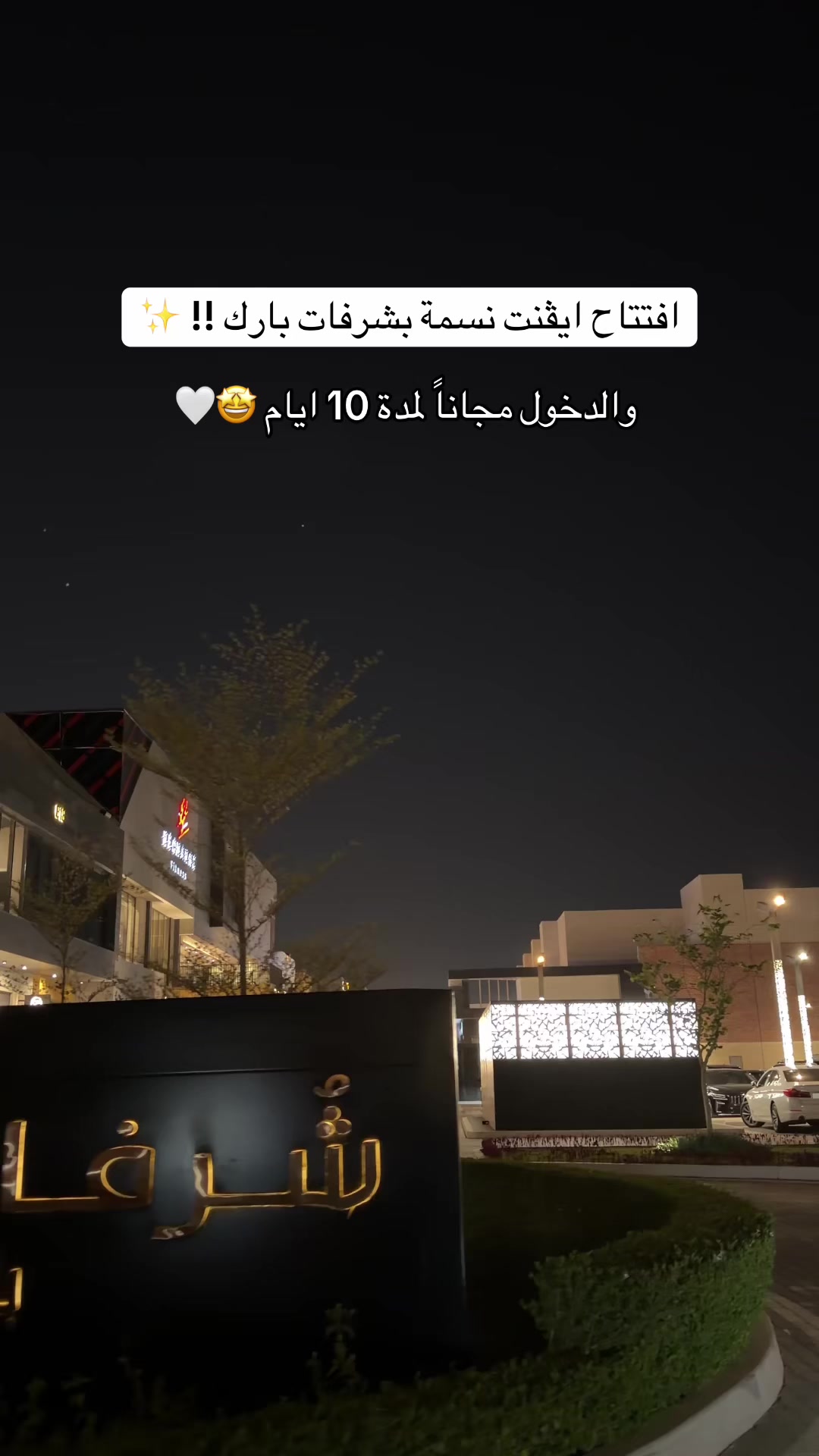 @تغطيات سلطان | sul6an 📸